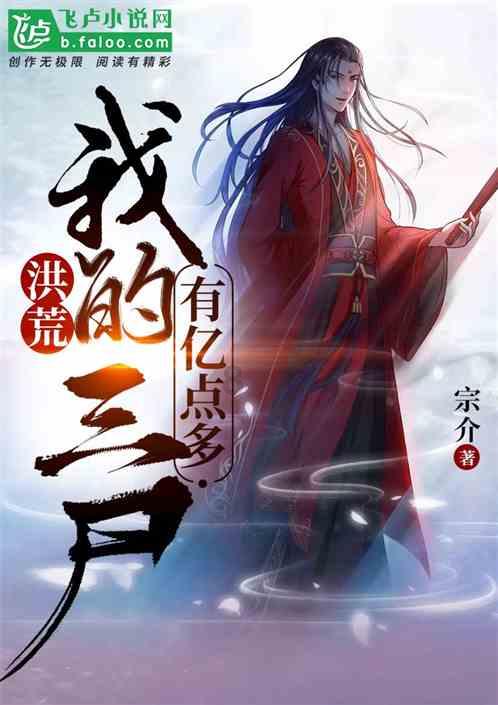阴森的郊区