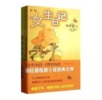 八字命理，格局法和纳音法“五行俱足格”讲解游戏画面