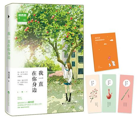 小萌妹的甜美装扮