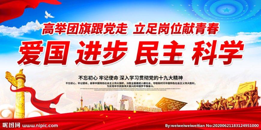 疯狂的聚会