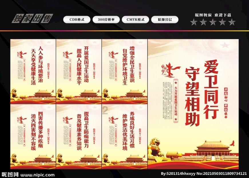 怎样调牛肉饺子馅好吃窍门游戏画面