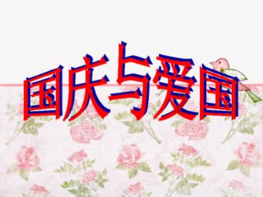 三加二可以不去指定大专吗？游戏画面