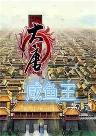 王国英雄2