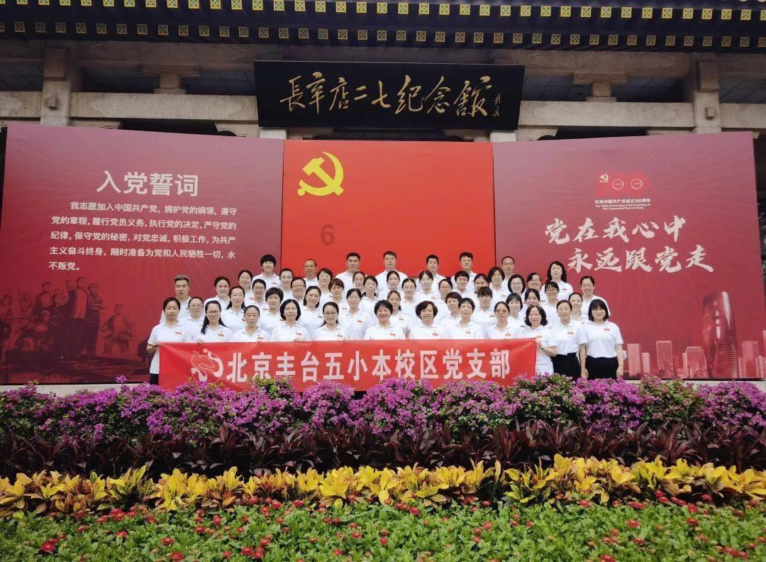 内蒙古2024年征兵宣传手册