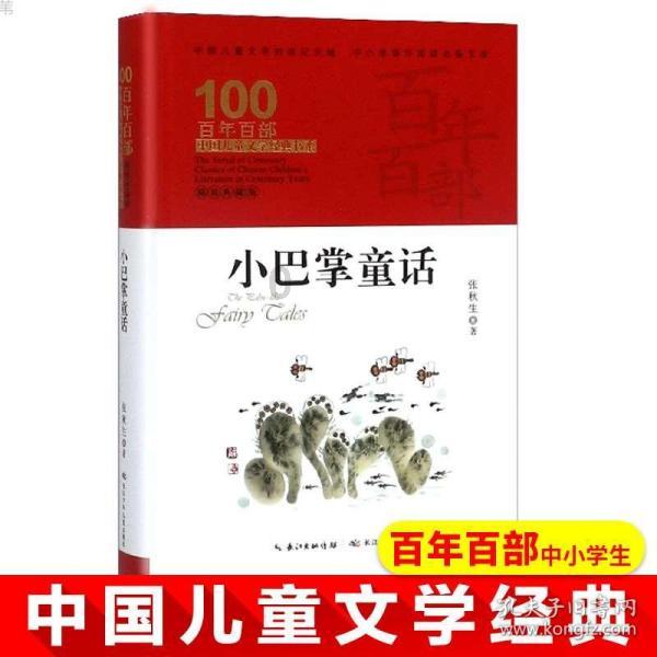 八字命理，格局法和纳音法“五行俱足格”讲解游戏画面